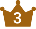 3位