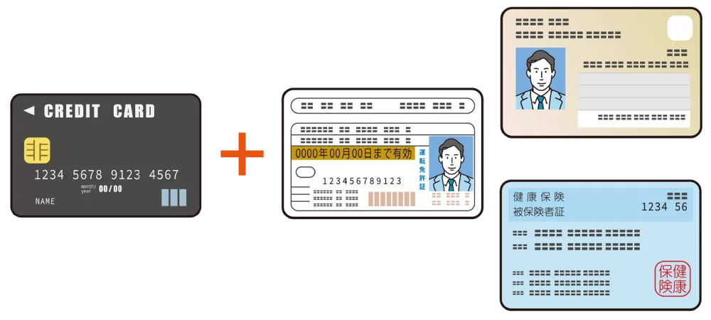クレジットカードと本人確認書類のイラスト